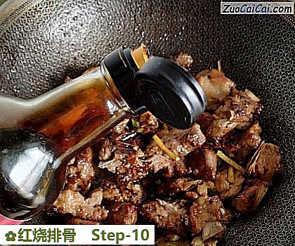 红烧排骨做法第十步骤
