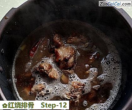 红烧排骨做法第十二步骤