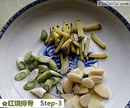 红烧排骨做法第三步骤