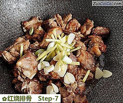 红烧排骨做法第七步骤