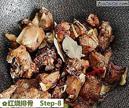 红烧排骨做法第八步骤