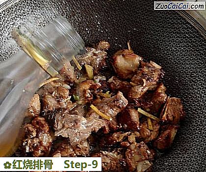 红烧排骨做法第九步骤