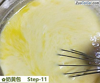 奶黄包做法第十一步骤