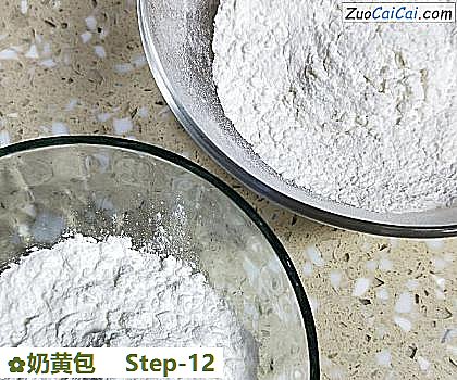 奶黄包做法第十二步骤