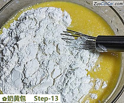 奶黄包做法第十三步骤