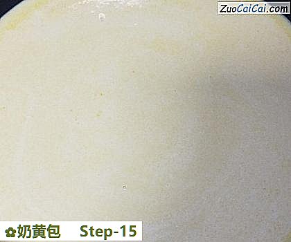 奶黄包做法第十五步骤