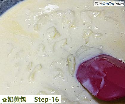 奶黄包做法第十六步骤