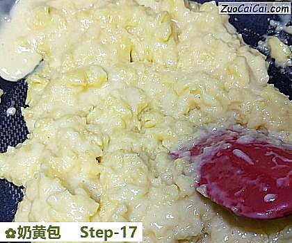 奶黄包做法第十七步骤