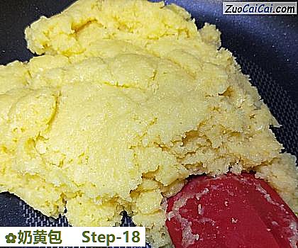 奶黄包做法第十八步骤