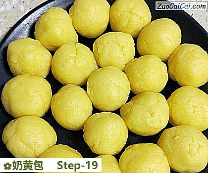 奶黄包做法第十九步骤