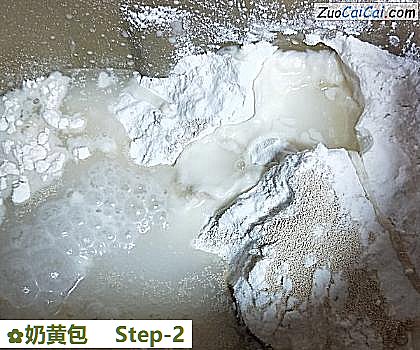 奶黄包做法第二步骤