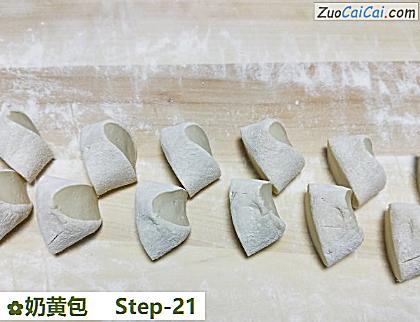 奶黄包做法第二十一步骤