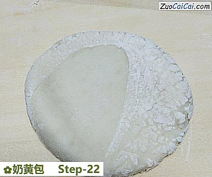 奶黄包做法第二十二步骤