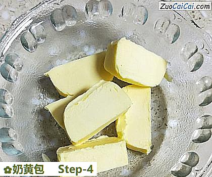奶黄包做法第四步骤