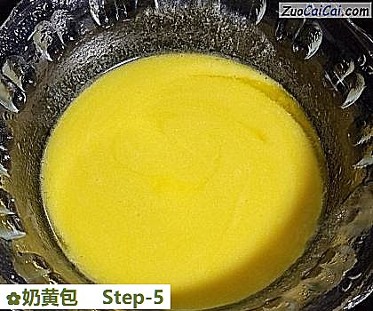 奶黄包做法第五步骤