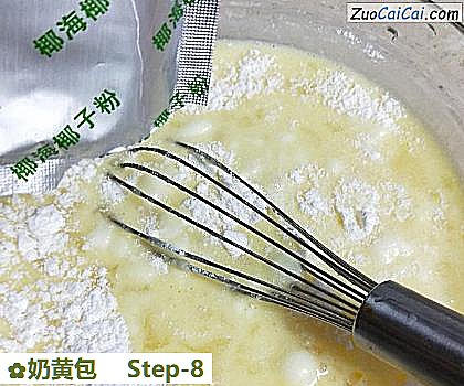奶黄包做法第八步骤