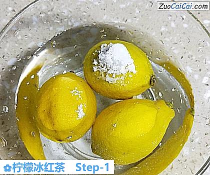 柠檬冰红茶做法第一步骤