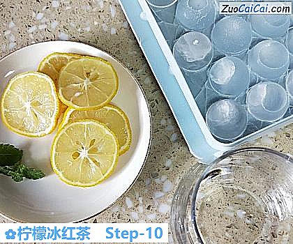 柠檬冰红茶做法第十步骤
