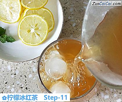 柠檬冰红茶做法第十一步骤