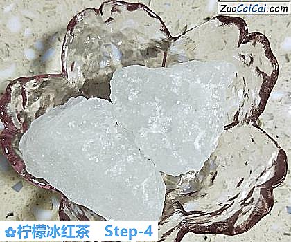 柠檬冰红茶做法第四步骤