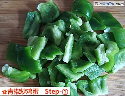 青椒炒鸡蛋做法第一步骤
