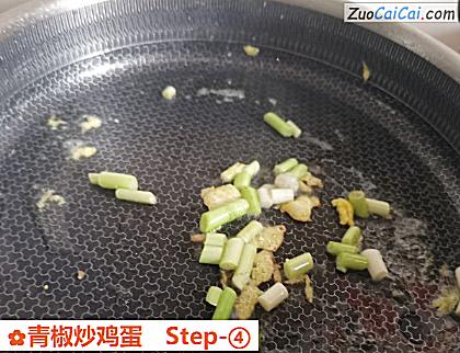 青椒炒鸡蛋做法第四步骤