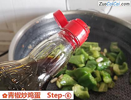 青椒炒鸡蛋做法第六步骤
