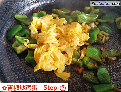 青椒炒鸡蛋做法第七步骤
