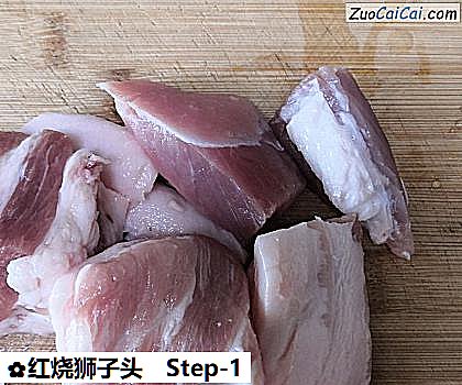 红烧狮子头做法第一步骤