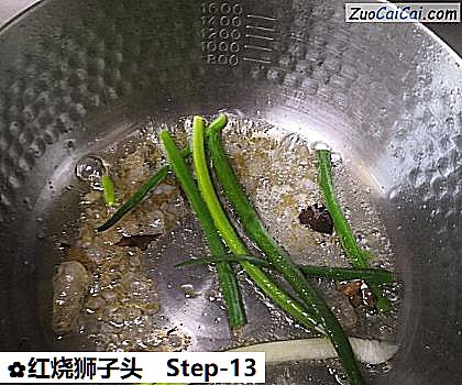 红烧狮子头做法第十三步骤