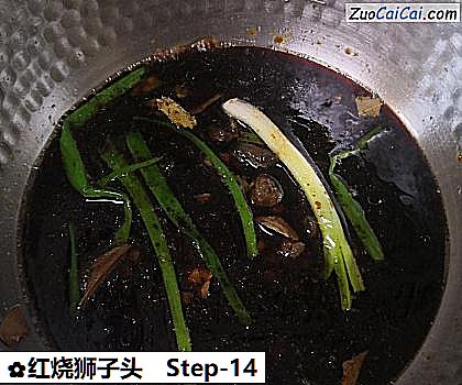红烧狮子头做法第十四步骤