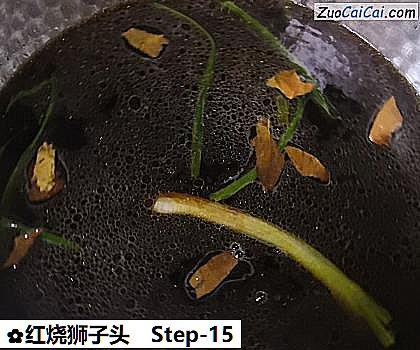 红烧狮子头做法第十五步骤