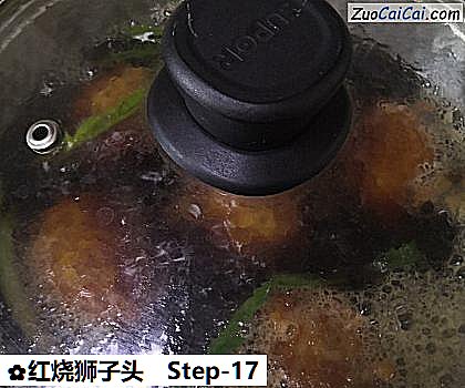 红烧狮子头做法第十七步骤