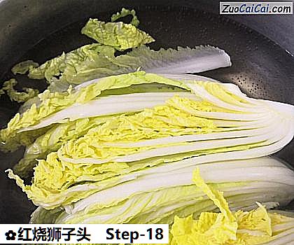 红烧狮子头做法第十八步骤