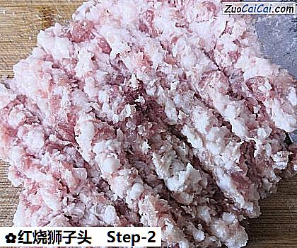 红烧狮子头做法第二步骤