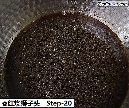 红烧狮子头做法第二十步骤
