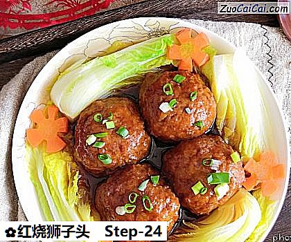红烧狮子头做法第二十四步骤