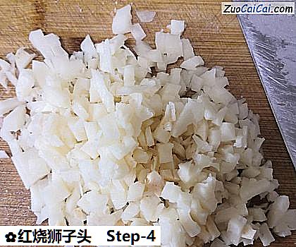 红烧狮子头做法第四步骤