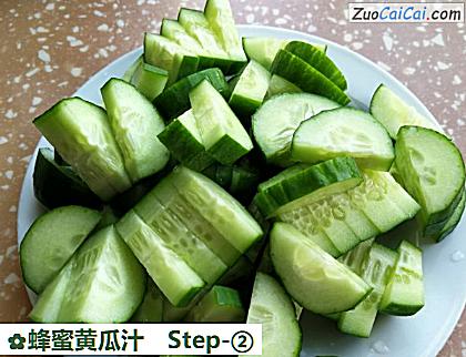 蜂蜜黄瓜汁做法第二步骤