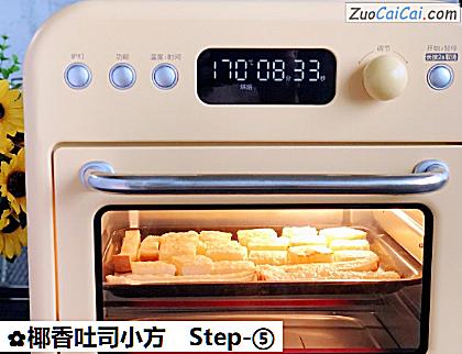 椰香吐司小方做法第五步骤