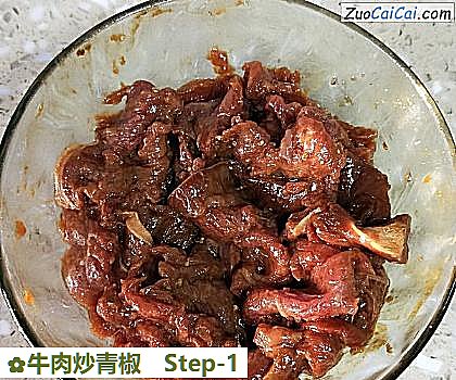 牛肉炒青椒做法第一步骤