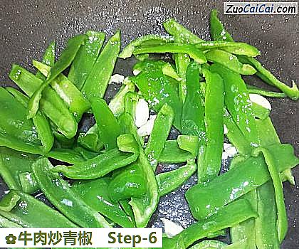 牛肉炒青椒做法第六步骤
