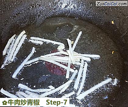 牛肉炒青椒做法第七步骤