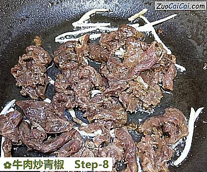 牛肉炒青椒做法第八步骤