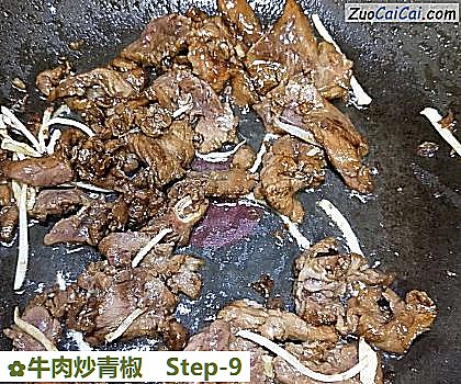 牛肉炒青椒做法第九步骤