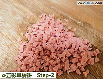 五彩早餐饼做法第二步骤