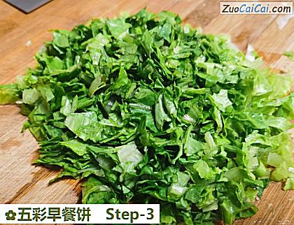 五彩早餐饼做法第三步骤