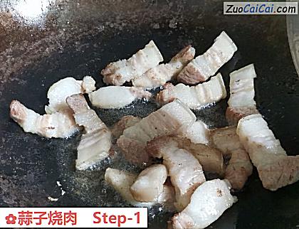 蒜子烧肉做法第一步骤