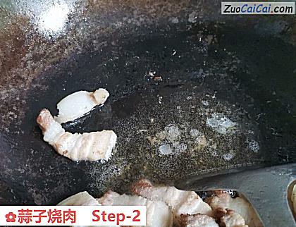 蒜子烧肉做法第二步骤
