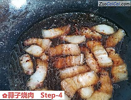 蒜子烧肉做法第四步骤